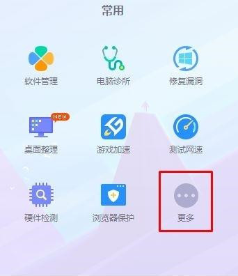 Win10應用商店一直轉圈圈怎么辦？