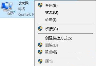 Win10應用商店一直轉圈圈怎么辦？