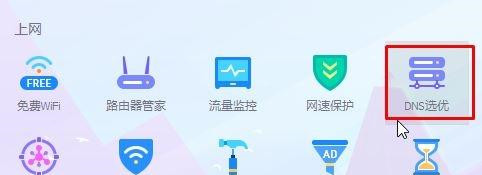 Win10應用商店一直轉圈圈怎么辦？
