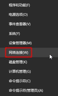 Win10應用商店一直轉圈圈怎么辦？