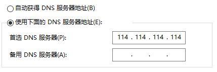 Win10應用商店一直轉圈圈怎么辦？