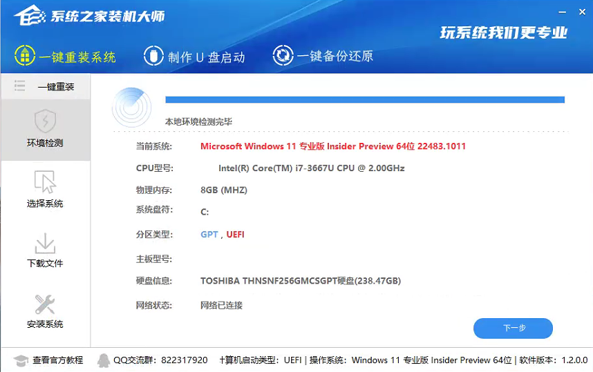 Win11共享打印機(jī)無(wú)法連接錯(cuò)誤代碼0x00000bc4怎么辦？