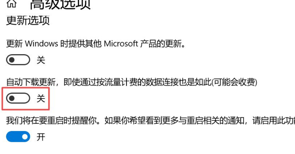 Win10 21H1怎么關(guān)閉自動更新？Win10 21H1關(guān)閉自動更新版本方法