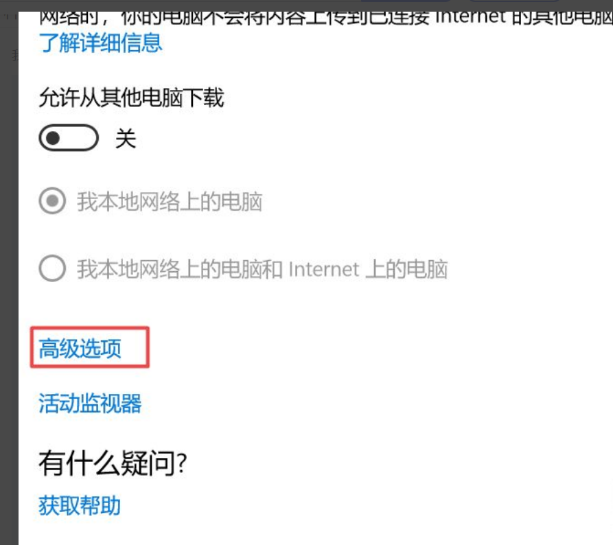 Win10 21H1怎么關(guān)閉自動更新？Win10 21H1關(guān)閉自動更新版本方法