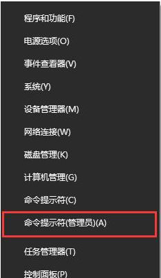 Win10玩吃雞總是提示Failed to start Battleye service錯(cuò)誤的解決辦法
