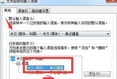 Win10玩吃雞總是提示Failed to start Battleye service錯(cuò)誤的解決辦法
