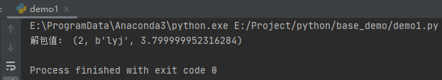 Python二進(jìn)制數(shù)據(jù)結(jié)構(gòu)Struct的具體使用