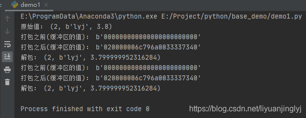 Python二進(jìn)制數(shù)據(jù)結(jié)構(gòu)Struct的具體使用