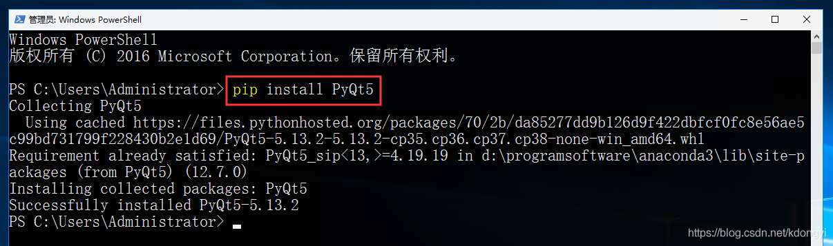 python3+PyQt5+Qt Designer實(shí)現(xiàn)界面可視化