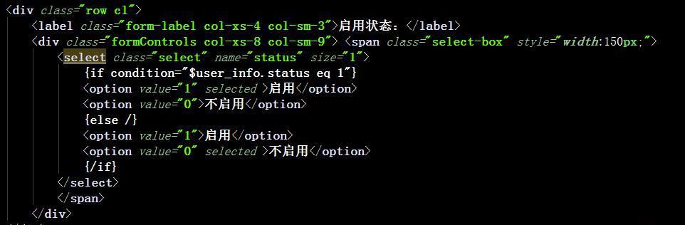 thinkPHP5中獲取數據庫數據后默認選中下拉框的值，傳遞到后臺消失不見。有圖有代碼，希望有人幫忙