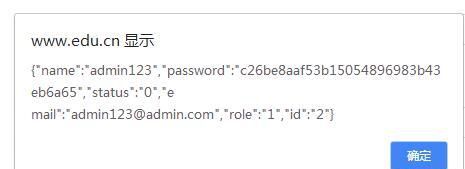 thinkPHP5中獲取數據庫數據后默認選中下拉框的值，傳遞到后臺消失不見。有圖有代碼，希望有人幫忙