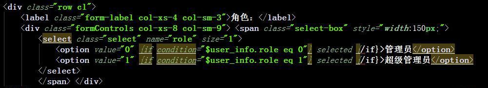thinkPHP5中獲取數據庫數據后默認選中下拉框的值，傳遞到后臺消失不見。有圖有代碼，希望有人幫忙