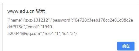 thinkPHP5中獲取數據庫數據后默認選中下拉框的值，傳遞到后臺消失不見。有圖有代碼，希望有人幫忙