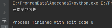 Python基于socket實(shí)現(xiàn)TCP/IP客戶(hù)和服務(wù)器通信