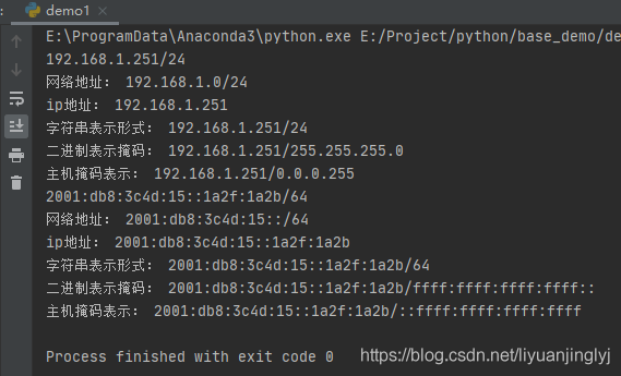 Python中實(shí)現(xiàn)ipaddress網(wǎng)絡(luò)地址的處理