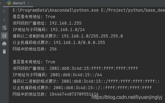 Python中實(shí)現(xiàn)ipaddress網(wǎng)絡(luò)地址的處理