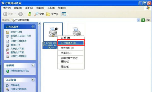 電腦提示“由于打印機(jī)的當(dāng)前設(shè)置有問題,Windows無法打印”怎么解決?