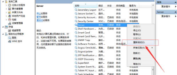 電腦提示“由于打印機(jī)的當(dāng)前設(shè)置有問題,Windows無法打印”怎么解決?