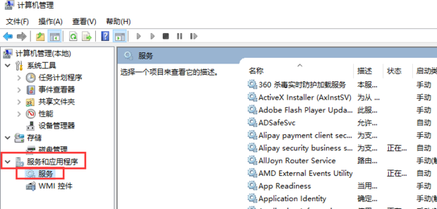 電腦提示“由于打印機(jī)的當(dāng)前設(shè)置有問題,Windows無法打印”怎么解決?