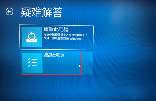 Win10如何去除驅動數字簽名？Win10去除驅動數字簽名的方法