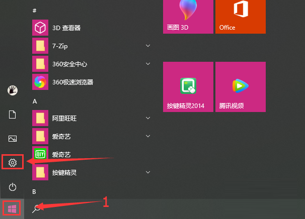 Win10如何去除驅動數字簽名？Win10去除驅動數字簽名的方法
