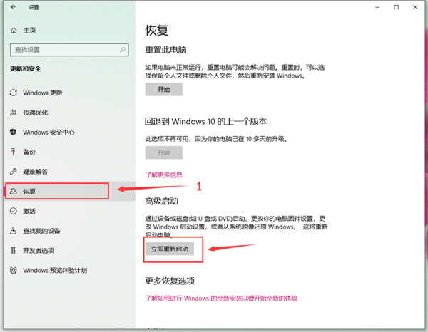 Win10如何去除驅動數字簽名？Win10去除驅動數字簽名的方法