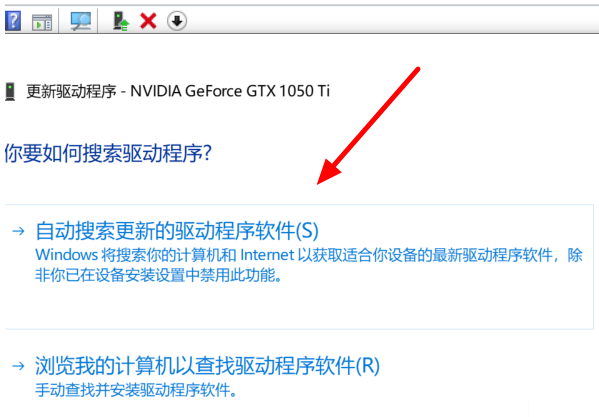 Win10系統(tǒng)電腦集成顯卡驅(qū)動怎么安裝?