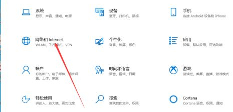 Win10如何查看軟件流量使用情況？Win10查看軟件流量使用情況的方法