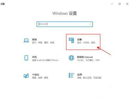 Win10筆記本電腦投屏怎么擴展到大屏幕？
