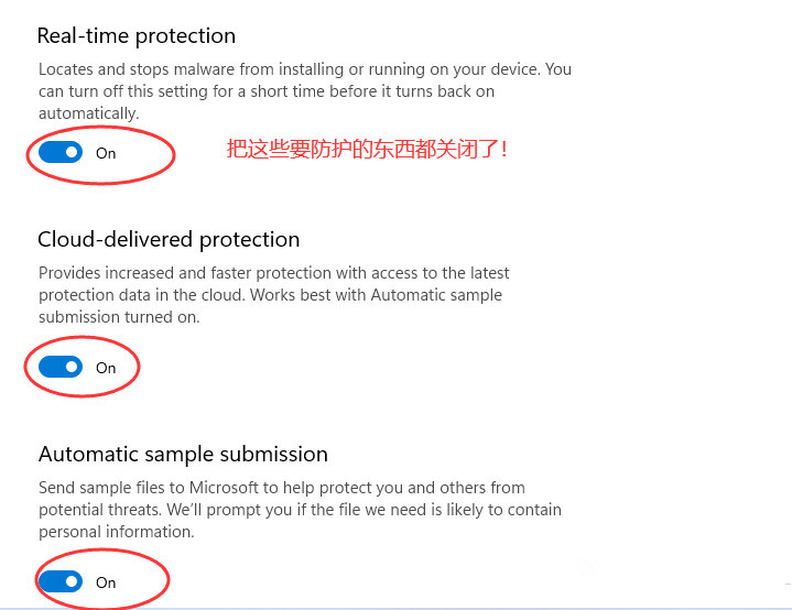 Win11怎么關(guān)閉自帶殺毒Security？Win11關(guān)閉殺毒防護(hù)教程