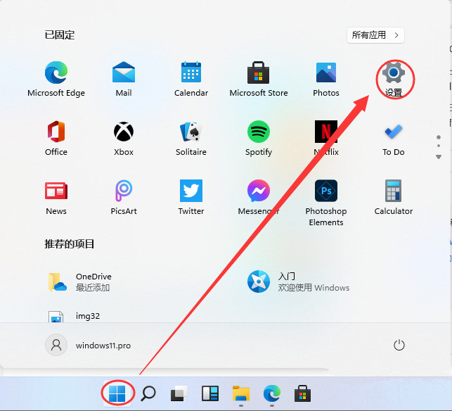 Win11怎么關(guān)閉自帶殺毒Security？Win11關(guān)閉殺毒防護(hù)教程