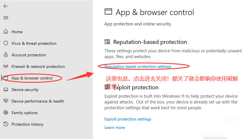 Win11怎么關(guān)閉自帶殺毒Security？Win11關(guān)閉殺毒防護(hù)教程