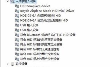 Win11藍牙鼠標經常掉線如何解決？藍牙鼠標掉線解決方法