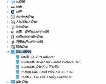 Win11藍牙鼠標經常掉線如何解決？藍牙鼠標掉線解決方法