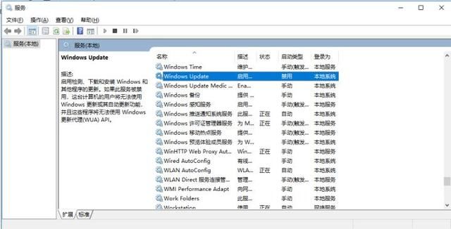 Win10系統更新自動開啟怎么辦？Win10系統更新自動開啟的解決方法