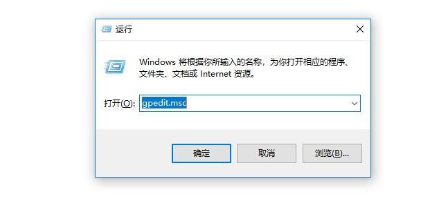 Win10系統更新自動開啟怎么辦？Win10系統更新自動開啟的解決方法