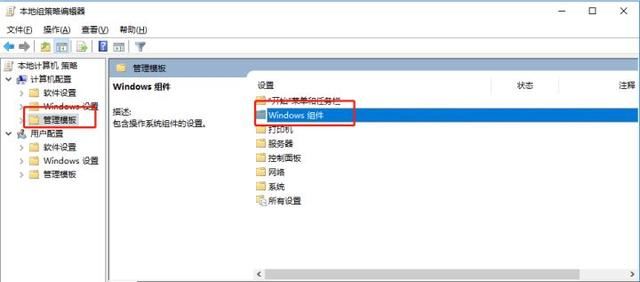 Win10系統更新自動開啟怎么辦？Win10系統更新自動開啟的解決方法