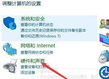 Win10顯示未安裝任何音頻輸出設(shè)備怎么回事?