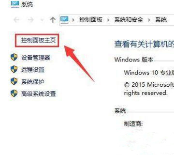 Win10顯示未安裝任何音頻輸出設(shè)備怎么回事?