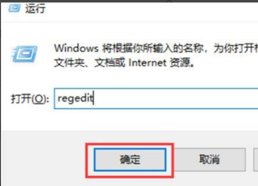 Win11如何快速打開注冊表？Win11快速打開注冊表操作方法
