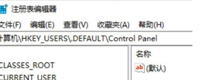 Win11如何快速打開注冊表？Win11快速打開注冊表操作方法