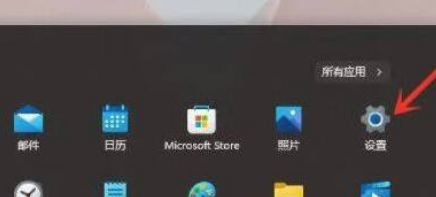 Win11右鍵菜單反應慢怎么辦？Win11右鍵菜單反應慢解決方法