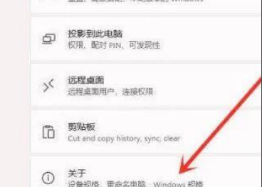 Win11右鍵菜單反應慢怎么辦？Win11右鍵菜單反應慢解決方法