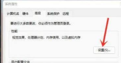 Win11右鍵菜單反應慢怎么辦？Win11右鍵菜單反應慢解決方法