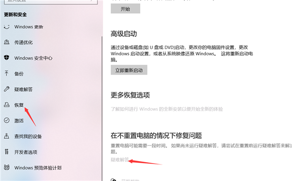 Win11系統(tǒng)更新后打印機(jī)無法共享提示0x00000709錯(cuò)誤怎么解決？