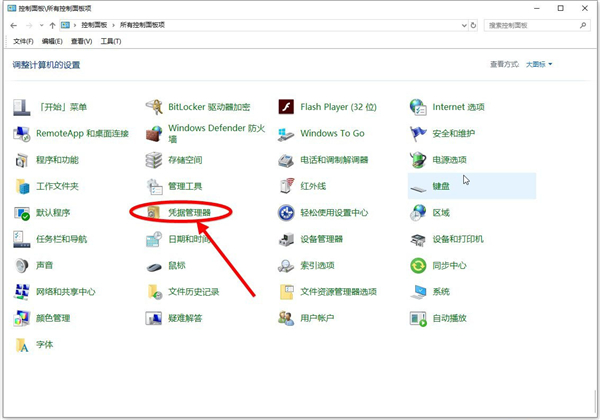 Win11系統(tǒng)更新后打印機(jī)無法共享提示0x00000709錯(cuò)誤怎么解決？