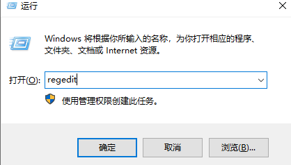 Win10便簽刪除了怎么辦？Win10便簽刪除了的解決方法