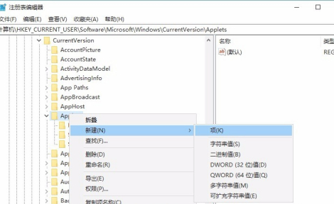 Win10便簽刪除了怎么辦？Win10便簽刪除了的解決方法