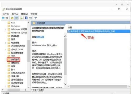 Win11關機慢怎么辦？Win11關機速度慢怎么解決？
