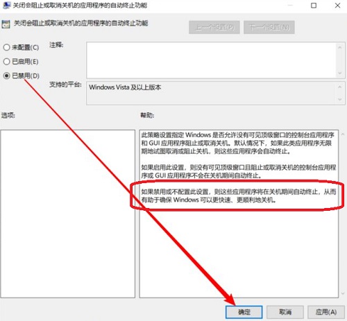 Win11關機慢怎么辦？Win11關機速度慢怎么解決？